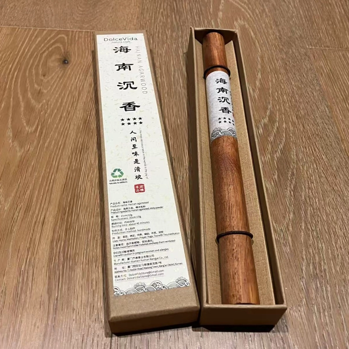 Hainan Agarwood Incense Sticks – Premium Natural Meditation Incense for Deep Relaxation