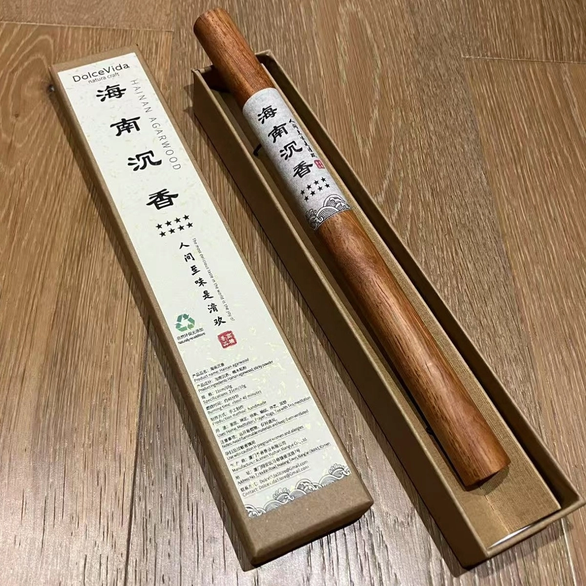 Hainan Agarwood Incense Sticks – Premium Natural Meditation Incense for Deep Relaxation - Image 3